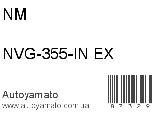 NVG-355-IN/EX (NM)
